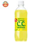 サントリー C.C.レモン【自動販売機�