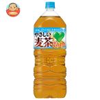 サントリー GREEN DA・KA・RA(グリーン ダカラ) やさしい麦茶 2Lペットボトル×6本入| 送料別
