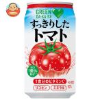ショッピング野菜ジュース サントリー GREEN DAKARA(グリーン ダカラ) すっきりしたトマト 350g缶×24本入