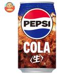 ＼爆買／サントリー ペプシ <生> COLA 340ml缶×24本入｜ 送料別