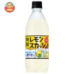 ショッピング500ml サントリー サントリー天然水 特製レモンスカッシュ 500mlペットボトル×24本入