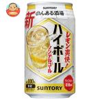 サントリー のんある酒場 ハイボー