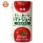 ショッピングトマトジュース コーミ ぎふとあいちのトマトジュース(食塩無添加) 125mlカートカン×18本入