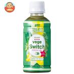 サンA 宮崎Vege Swich ベジスイッチ 200mlペットボトル 24本入