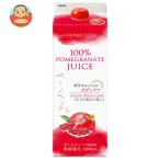 雄山 ざくろジュース100% 1000ml紙パック×6本入｜ 送料別 爆買