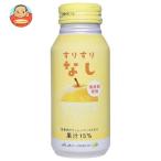ショッピング大分 JAフーズ大分 すりすりなし 190gボトル缶×30本入｜ 送料別 爆買