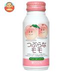 JAフーズ大分 つぶらなモモ 190gボトル缶×30本入| 送料別