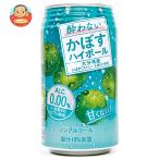 ショッピング大分 JAフーズ大分 酔わないかぼすハイボール 340ml缶×24本入｜ 送料別 爆買