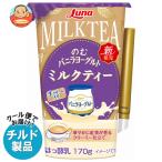  бесплатная доставка Япония luna. . vanilla йогурт чай с молоком 170g×8 шт. входит ×(2 кейс ) наклон рефрижератор товар 