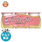  бесплатная доставка Япония luna vanilla йогурт Yamanashi префектура производство белый персик (100g×3 шт )×8 шт. входит наклон рефрижератор товар 