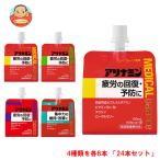 アリナミン製薬 アリナミン メディ