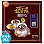  бесплатная доставка волокно .-ta волокно .-ta premium (8ml×8)×12 штук наклон рефрижератор товар 