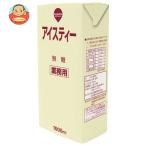  волокно .-ta для бизнеса лёд чай 1000ml бумага упаковка ×6 шт. входит l доставка отдельно 