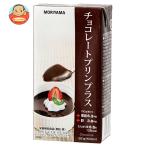 ショッピングプリン 守山乳業 MORIYAMA チョコレートプリンプラス 551g紙パック×12本入｜ 送料別