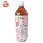 日本薬剤 膳食生活 和漢の恵み茶 500