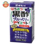 ショッピングブルーベリー タマノイ はちみつ黒酢ブルーベリーダイエット 125ml紙パック×24本入