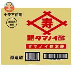 tamanoi уксус tamanoi уксус книга@.20L×1 в коробке l доставка отдельно 