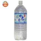 あさみや 湯浅名水 ゆあさの水 2Lペットボトル×6本入| 送料別
