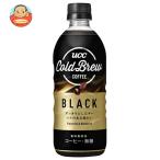 UCC COLD BREW BLACK(コールドブリュー ブラック) 500mlペットボトル×24本入| 送料別