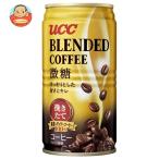 UCC Blend кофе мельчайший сахар 185g жестяная банка ×30 шт. входит l доставка отдельно 