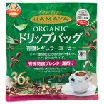  - maya иметь машина культивирование Special . Blend глубокий .. карниз сумка (8g×36P)×1 штук l доставка отдельно 