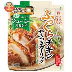 キッコーマン うちのごはん ふっくらチキン やみつきガーリック 70g×10袋入｜ 送料別