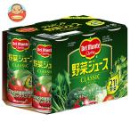 ショッピング野菜ジュース デルモンテ 野菜ジュース(6缶パック) 190g缶×30(6×5)本入