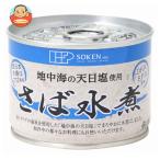 創健社 さば水煮 190g缶×24個入｜ 送