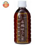 創健社 有機ほうじ茶 330mlペットボ