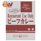 ショッピングカレー ニチレイフーズ Restaurant Use Only (レストラン ユース オンリー) ビーフカレー 中辛 200g×30袋入