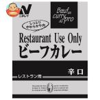 ニチレイフーズ Restaurant Use Only (レストラン ユース オンリー) ビーフカレー 辛口 200g×30袋入