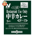 ニチレイフーズ Restaurant Use Only(レストラン ユース オンリー) 中辛カレー ポーク 180g×30袋入