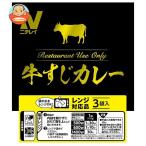 ショッピングレトルトカレー ニチレイフーズ Restaurant Use Only (レストラン ユース オンリー)牛すじカレー (レンジ対応品) 170g×42袋入