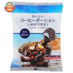 やまと蜂蜜 おいしいコーヒーポーションいかがですか? 甘さ控えめ (19g×8個)×10袋入| 送料別