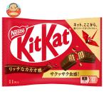 ショッピングキットカット ネスレ日本 キットカット 11枚×12袋入｜ 送料別