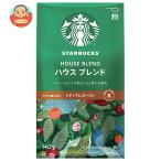  Nestle Япония Starbucks постоянный кофе house Blend ( мука ) 140g×6 пакет входить l доставка отдельно 