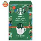ネスレ日本 スターバックス オリガミ パーソナルドリップコーヒー ハウス ブレンド (9g×4袋)×6箱入｜ 送料別