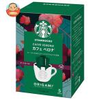 ネスレ日本 スターバックス オリガミ パーソナルドリップ コーヒー カフェ ベロナ (9g×5袋)×6箱入