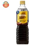 ネスレ日本 ネスカフェ ゴールドブレンド 上質なひととき ボトルコーヒー 無糖 900mlペットボトル×12本入| 送料別