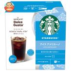 ネスレ日本 スターバックス アイス アメリカーノ ネスカフェ ドルチェ グスト 専用カプセル 12個(12杯分)×3箱入| 送料別