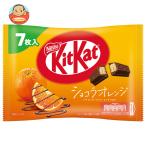 ネスレ日本 キットカット ミニ ショコラオレンジ 7枚×6袋入