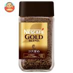 本日限定価格！ネスカフェ　ゴールドブレンド120g ネスカフェ ゴールドブレンド 120」 に関連するおすすめランキングから