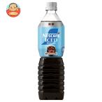  Nestle Япония nes Cafe лёд Blend бутылка кофе нет сахар 900ml пластиковая бутылка ×12 шт. входит l доставка отдельно 