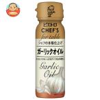  день Kiyoshi oi rio pi Etro CHEF'S чеснок масло 90g×12 шт. входит l доставка отдельно 