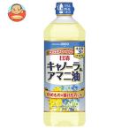 日清オイリオ 日清キャノーラ&アマニ油 800gPET×8本入｜ 送料別