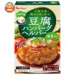 ハウス食品 豆腐ハンバーグヘルパー 根菜入り 73g×10個入| 送料別