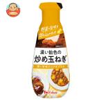 ハウス食品 濃い飴色の炒め玉ねぎ 160g×5個入｜ 送料別