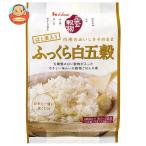 ハウス食品　 元気な穀物 ふっくら白五穀 250g(25g×10袋)×20袋入