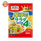 ニップン オーマイ 早ゆで サラダマカロニ 160g×16袋入｜ 送料別