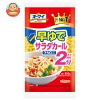 ニップン オーマイ 早ゆでサラダカールマカロニ 160g×16袋入｜ 送料別